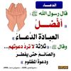 mahamat.ibbin.maha