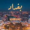 Baghdad lovers 🇮🇶