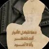 شعر