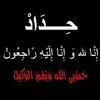 user744810823182