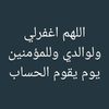 salmabisharaateem