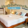 Baan Dan Ta Wan Nuea เชียงใหม่