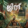 jinn88757