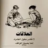 aamme57