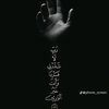ahmedmohamed2852023