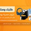 eslam.ahmed6481