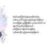 ddmin56