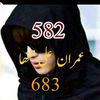 imran.ali.tanha683