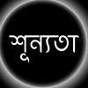 babar_adorer_rajkumari