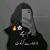 dangerousgirl859