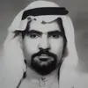 ابوزهراء الحلو 1_7_1955 ميلادي