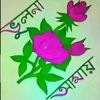 nusratrj09