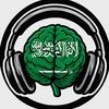 السعودية العظمى | أرث وهوية