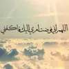 om_adam49