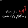 هــمۭــڛۣــۃ