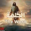 the.word739