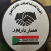 dinar7696