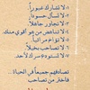 abo_yoland