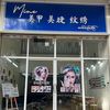 minemine7835