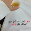 salman76491