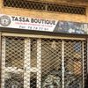 maimounaboutique