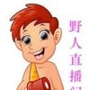 Yeren Shop