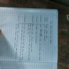 rrizky702