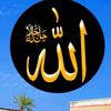 الشيخ عبدالعزيز الزيلعي