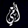 hamdan3219