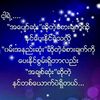 yeyint28735
