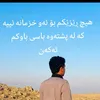 nazergardi