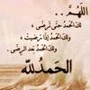 jameila.alzayani