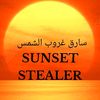 sunsetstealer1r