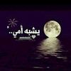 mouhmad.lamnor