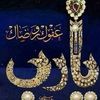 nahed.gamal7