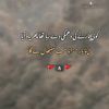 mastana1238