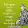 u.myint.aung701