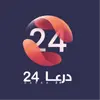 درعا 24