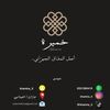 khamira_5
