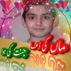 faizanshahbaz291