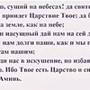 orthodox_church_is_true
