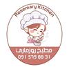 rosemarykitchen123