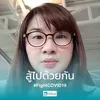 wilaikorn03