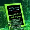 rwstayee1