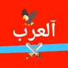 izalarabe10