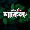 md.shakil.mia6344