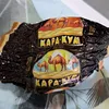 yakogo_bisa