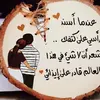 حب سحق المستحيل