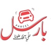 parcel_oman