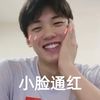 เบนซ์อยากผอม
